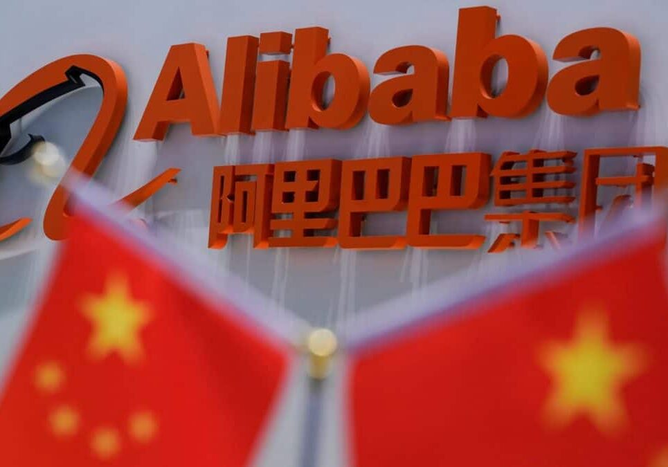 Alibaba