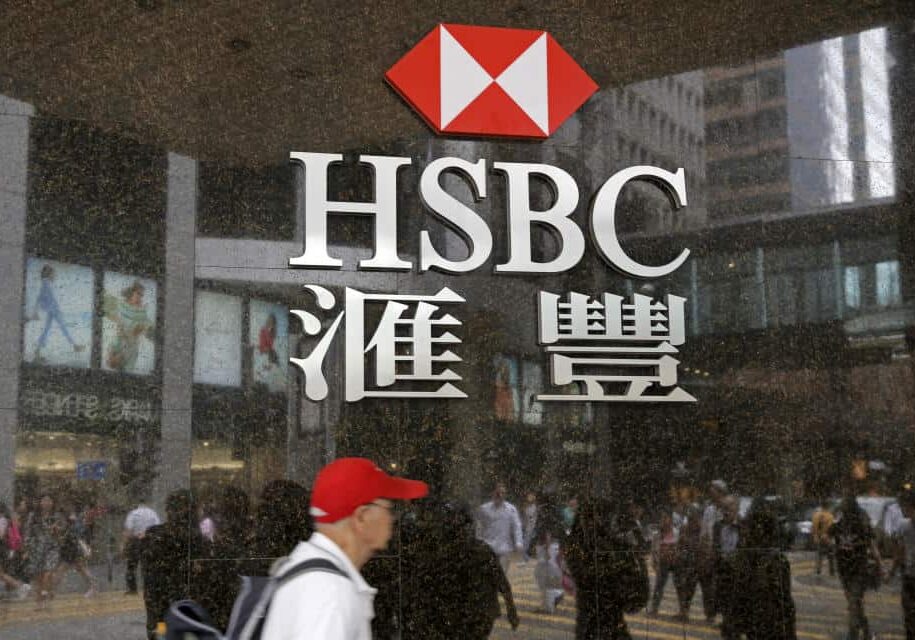 hsbc